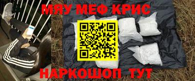 бошки Кингисепп