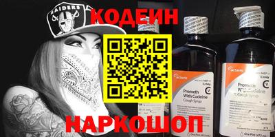 мефедрон Кинель