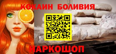 бошки Кингисепп