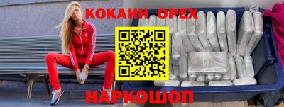 экстази Кимры