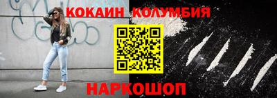 бошки Кингисепп