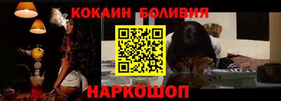 бошки Кингисепп
