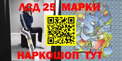 мефедрон Кинель