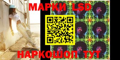 мефедрон Кинель