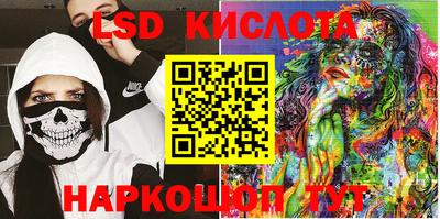 мефедрон Кинель