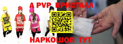 мефедрон Кинель