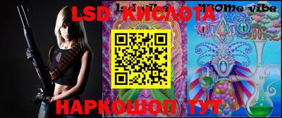 мефедрон Кинель