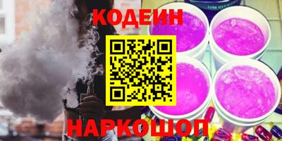 мефедрон Кинель