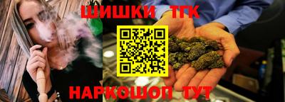 мефедрон Кинель