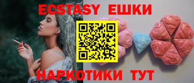 экстази Кимры