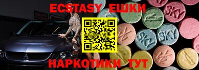 экстази Кимры