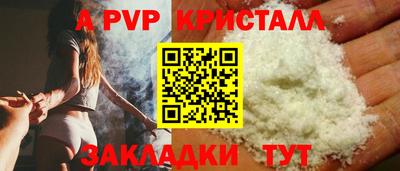 мефедрон Кинель