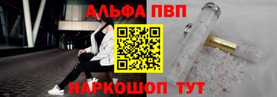 бошки Кингисепп