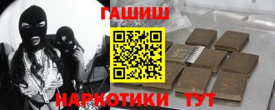 мефедрон Кинель