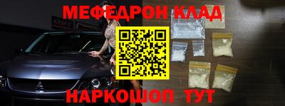 бошки Кингисепп