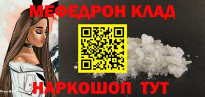 бошки Кингисепп