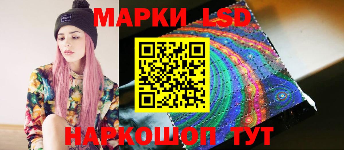 Лсд 25 экстази ecstasy  LSD-25 экстази  Лсд 25 экстази кислота  Крымск  Вход с VPN 