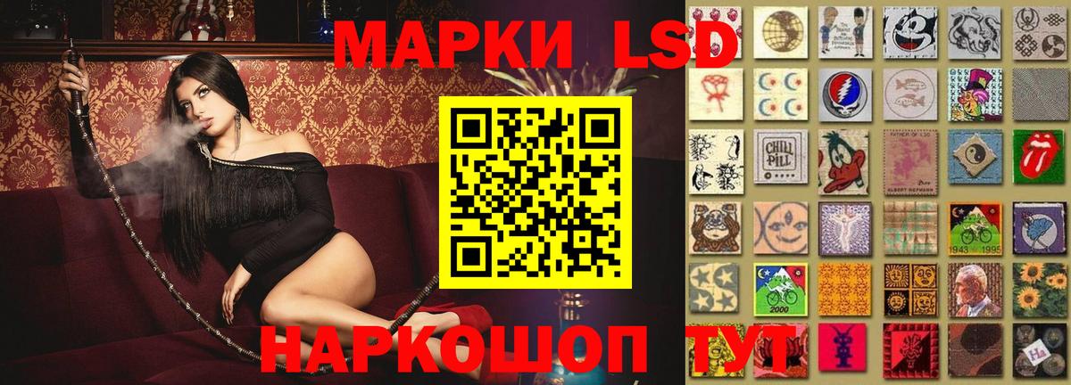 Лсд 25 экстази ecstasy Крымск
