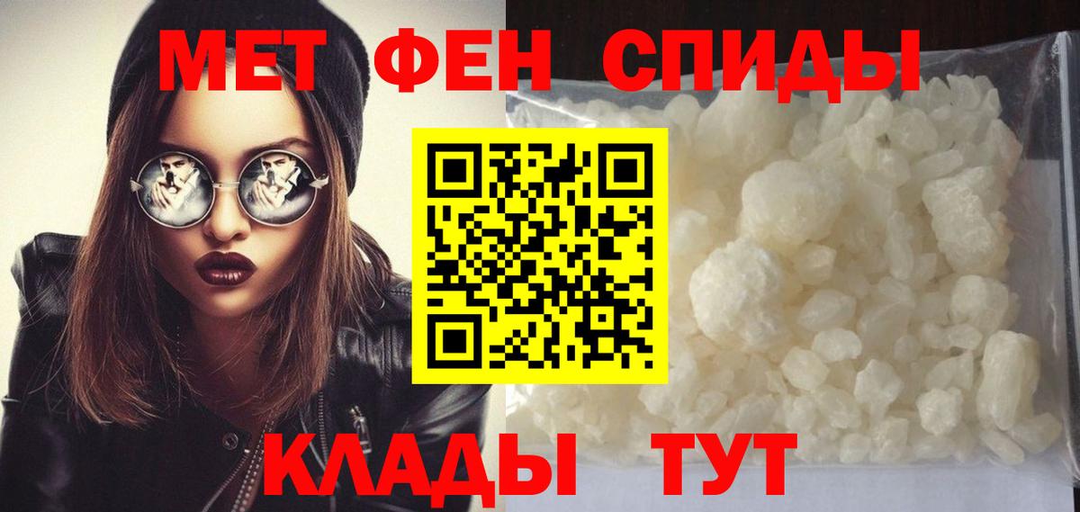 Крымск  МЕТАМФЕТАМИН винт  Вход с VPN  МЕТАМФЕТАМИН винт 
