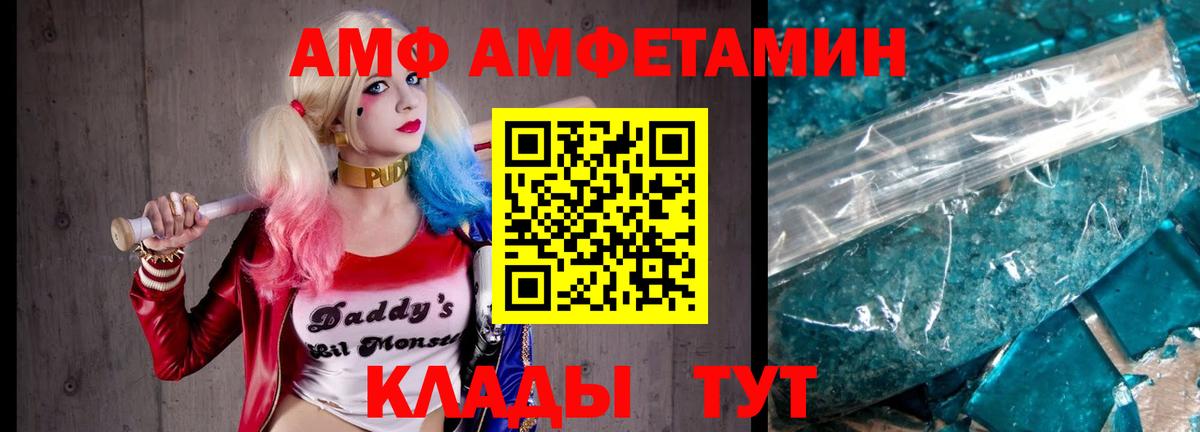 Крымск  ГАШИШ  Вход с VPN  Меф МЯУ МЯУ   МАРИХУАНА 