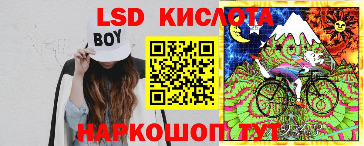 Марки NBOMe 1,8мг  Вход с VPN  Марки NBOMe  Крымск 