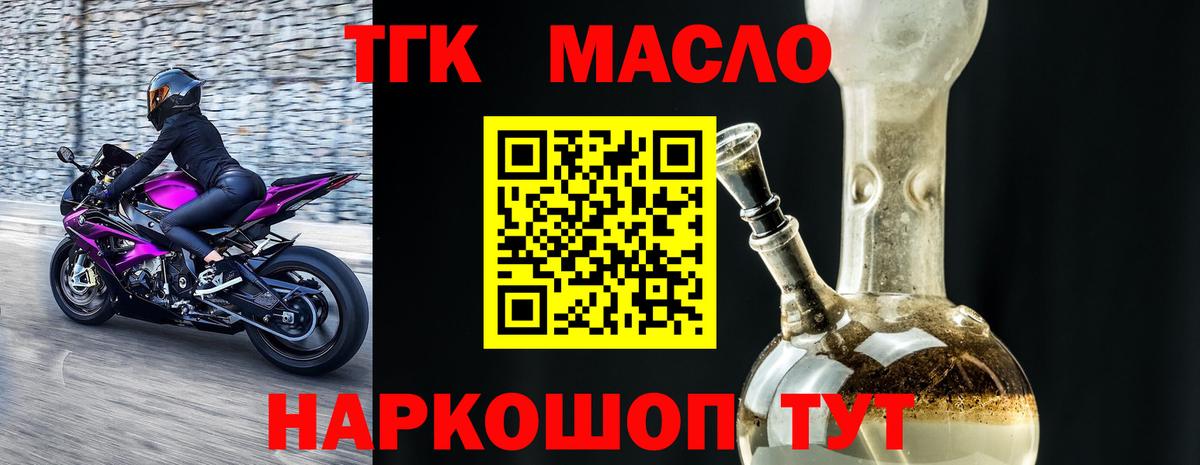 APVP Крымск